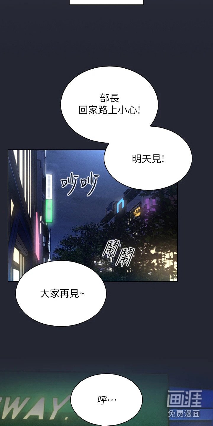 第8章：心里话