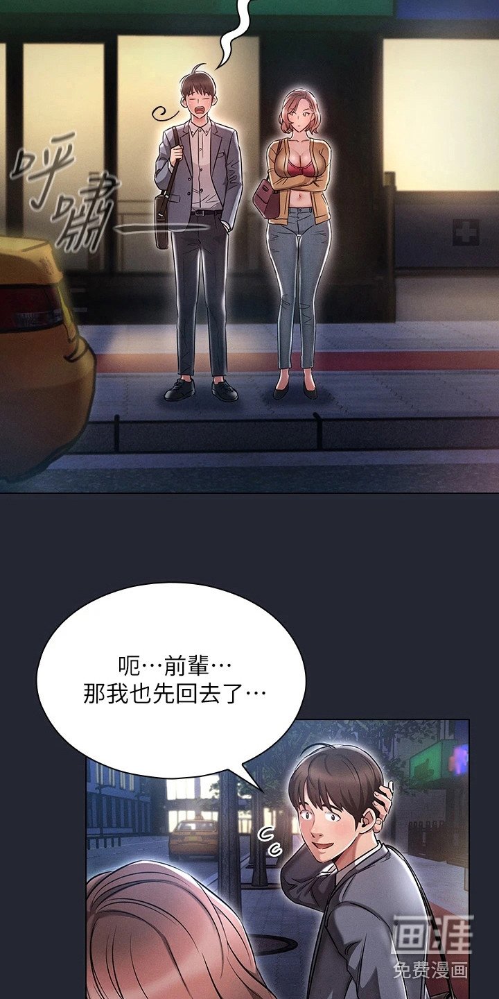 第8章：心里话