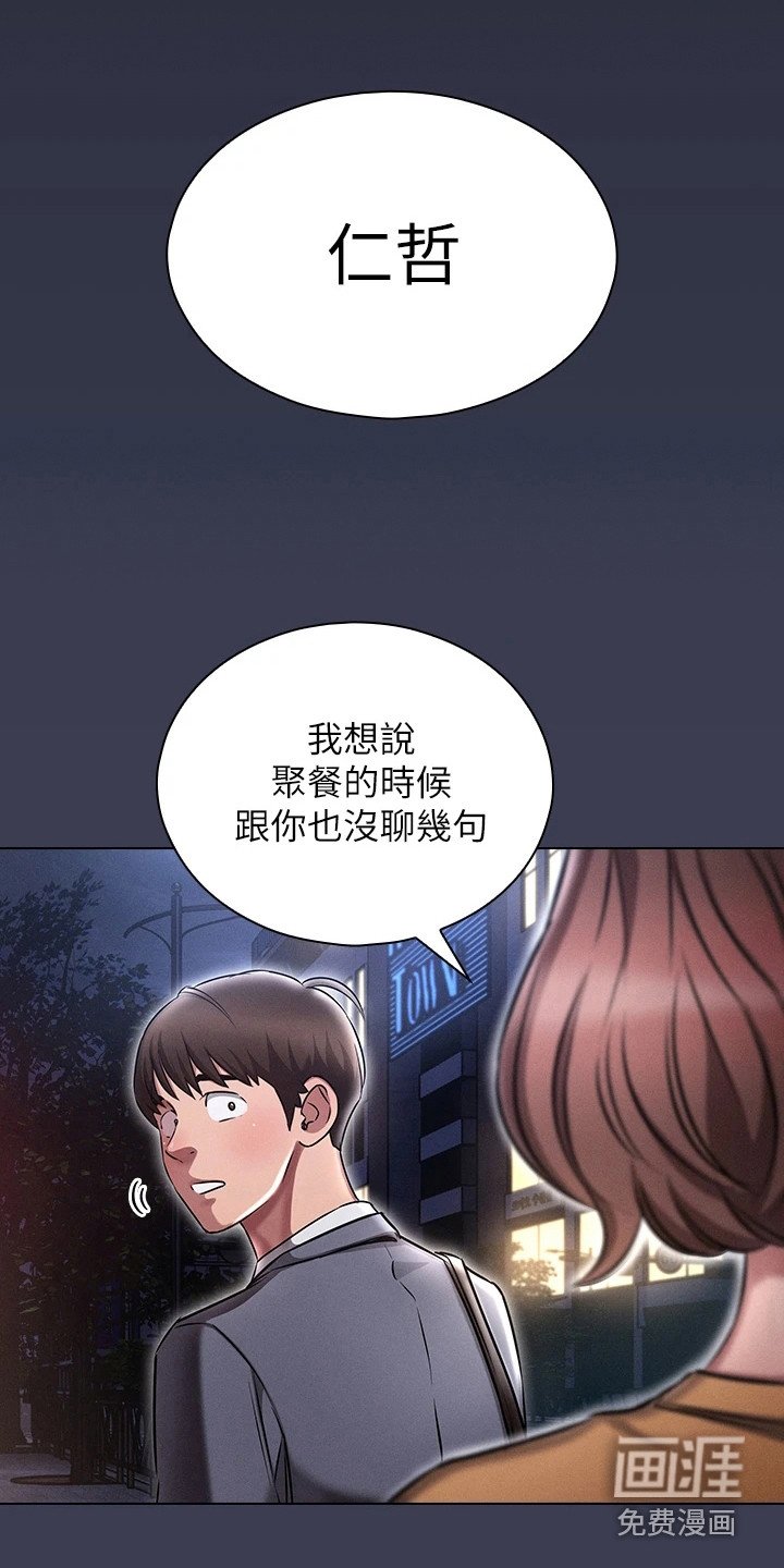 第8章：心里话