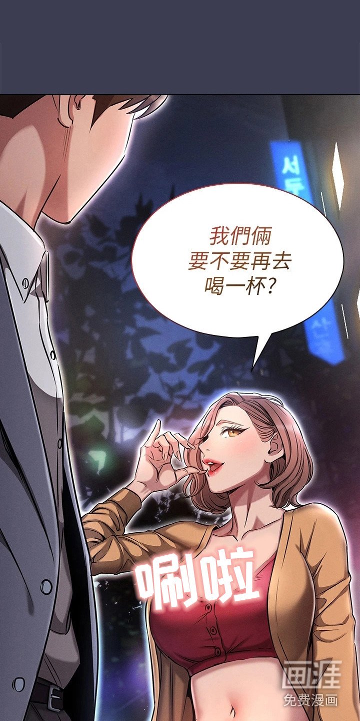 第8章：心里话