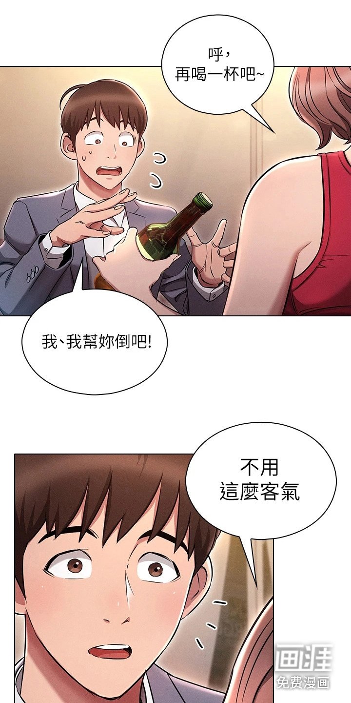 第8章：心里话