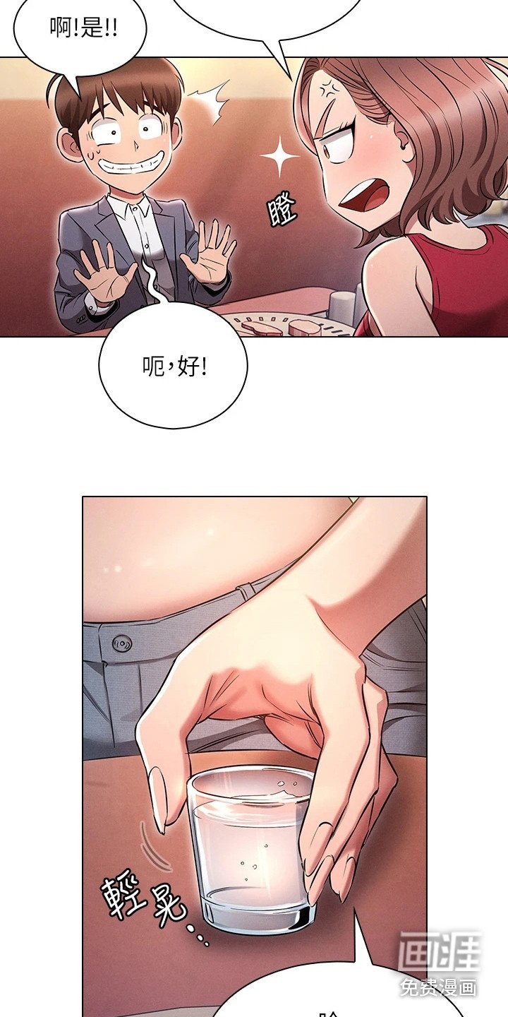 第8章：心里话
