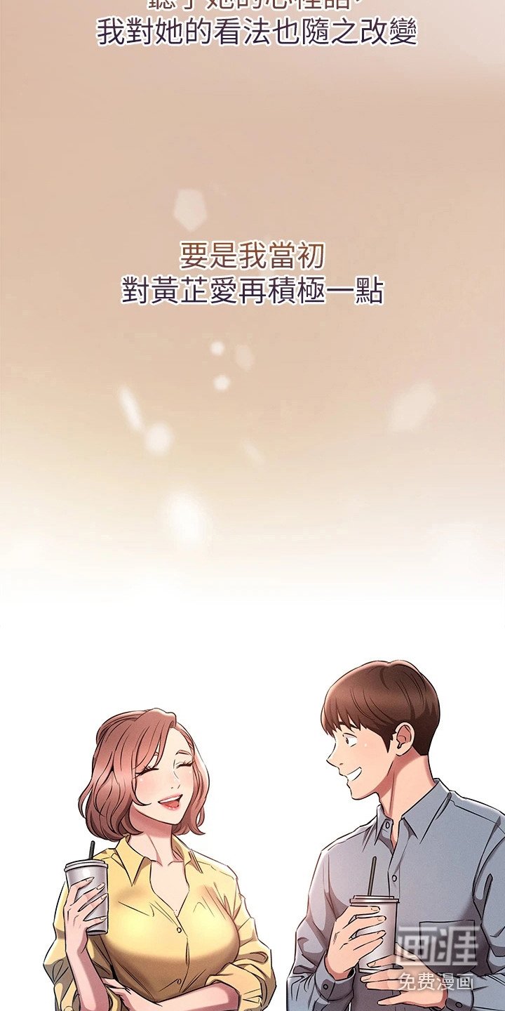 第8章：心里话