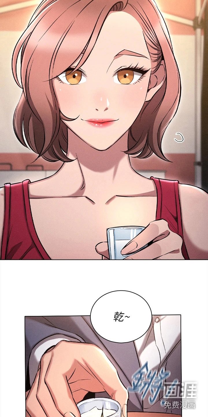 第8章：心里话