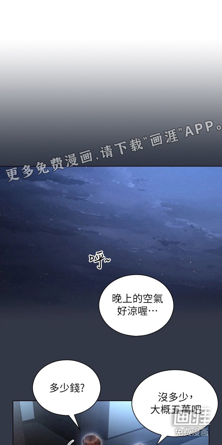 第9章：难以置信