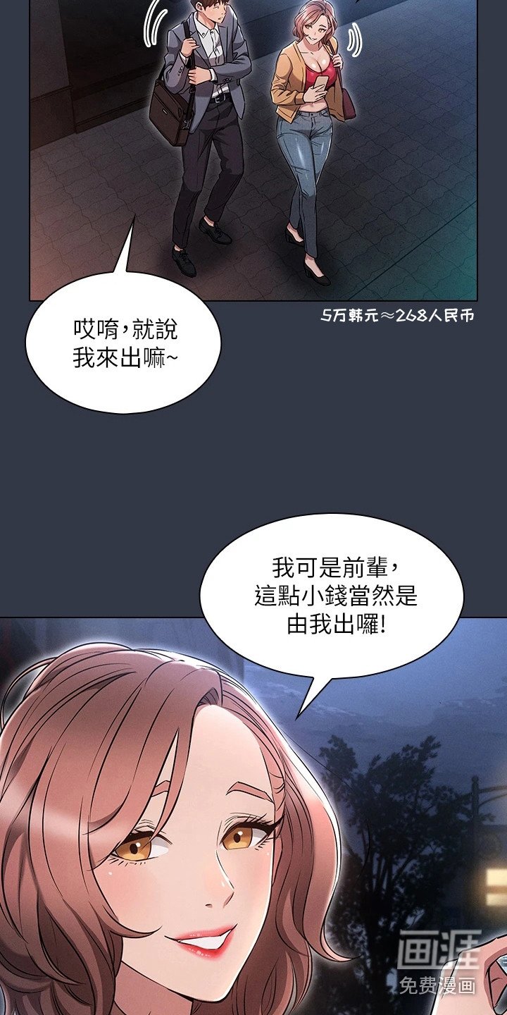 第9章：难以置信