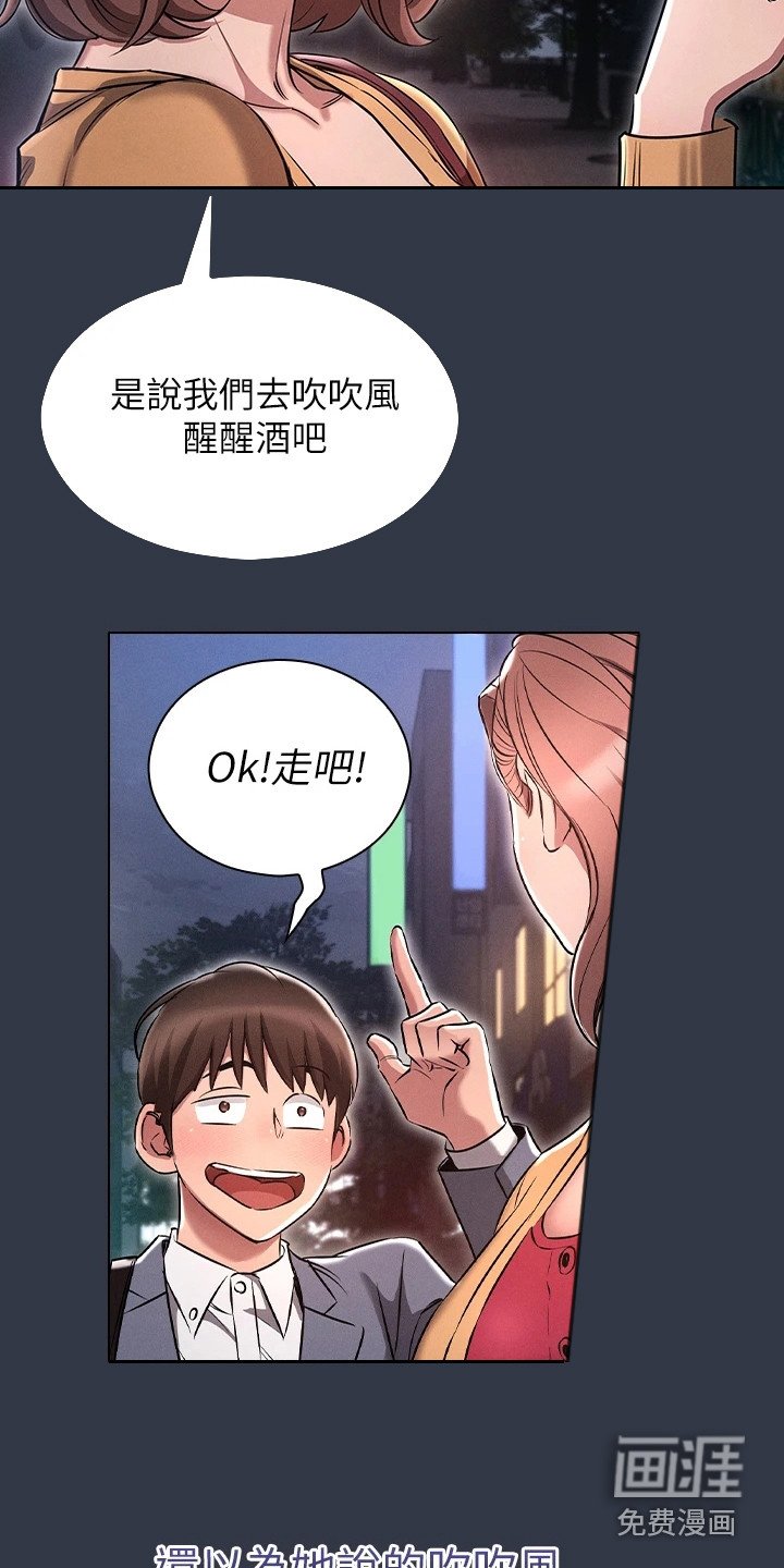 第9章：难以置信
