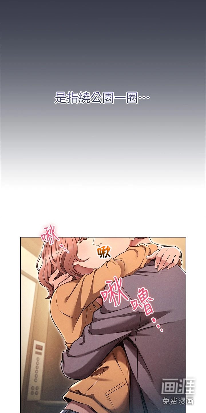 第9章：难以置信