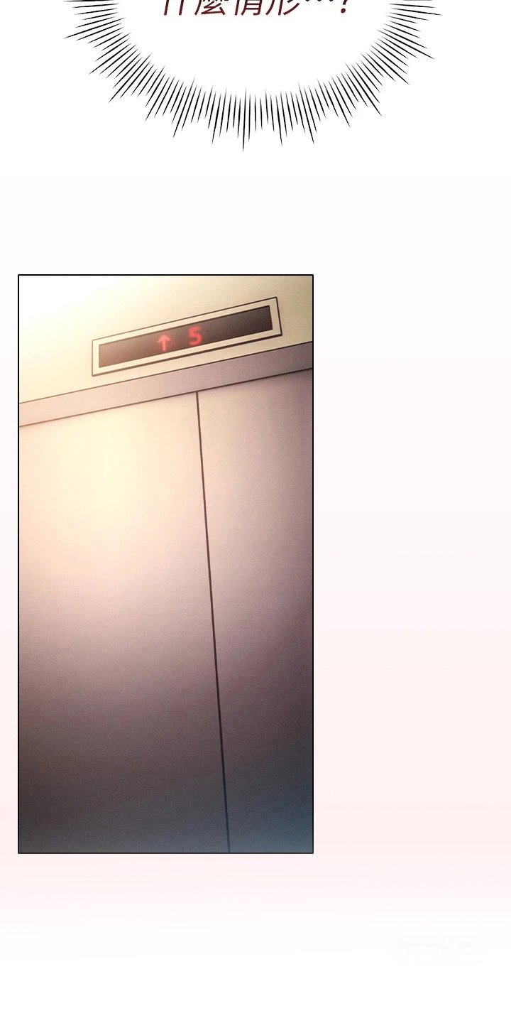 第9章：难以置信