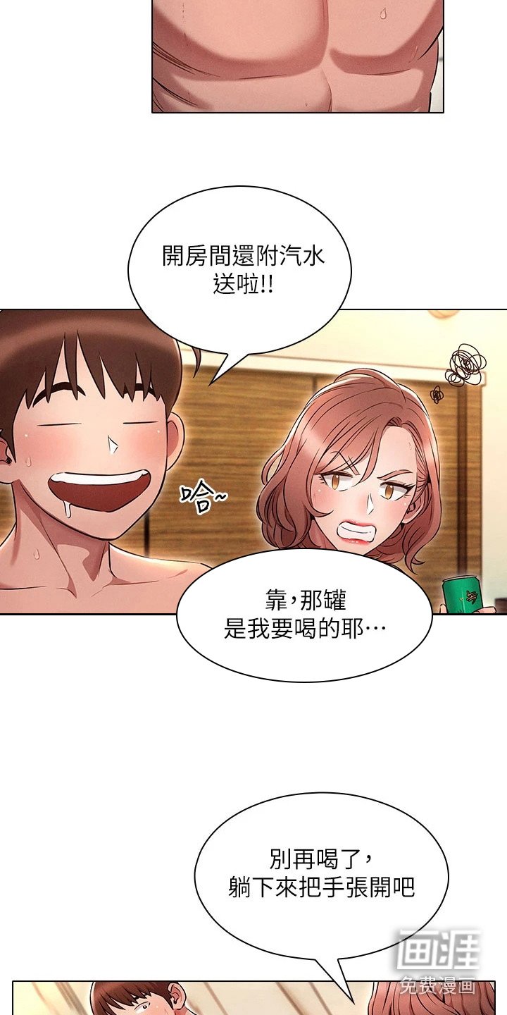 第9章：难以置信