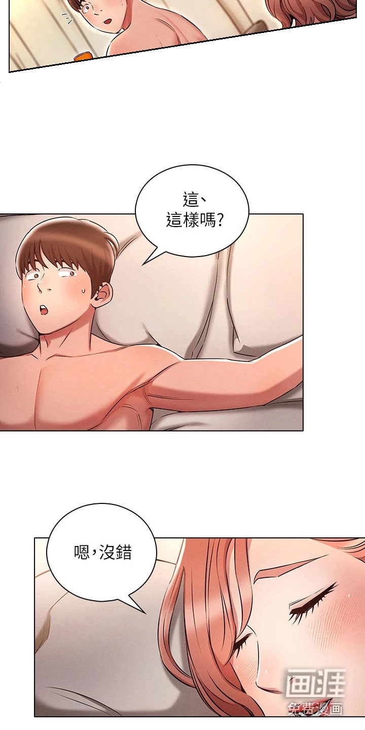 第9章：难以置信