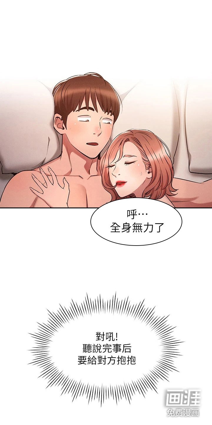 第9章：难以置信