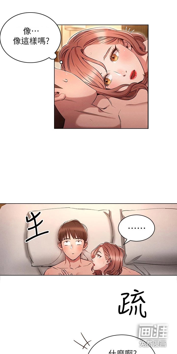 第9章：难以置信