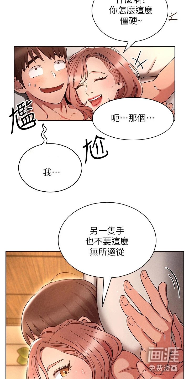 第9章：难以置信