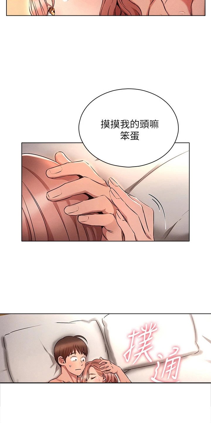 第9章：难以置信