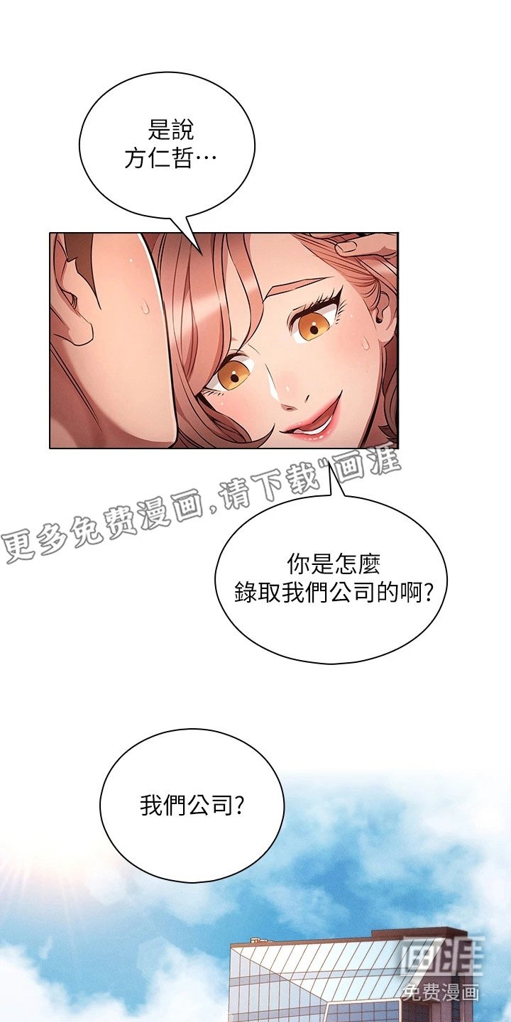 第9章：难以置信