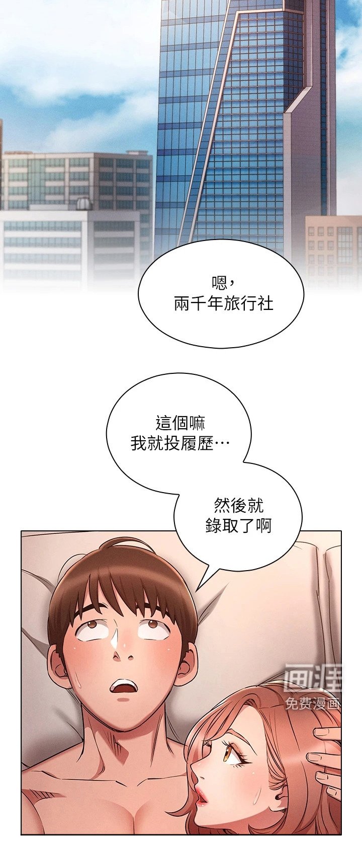 第9章：难以置信