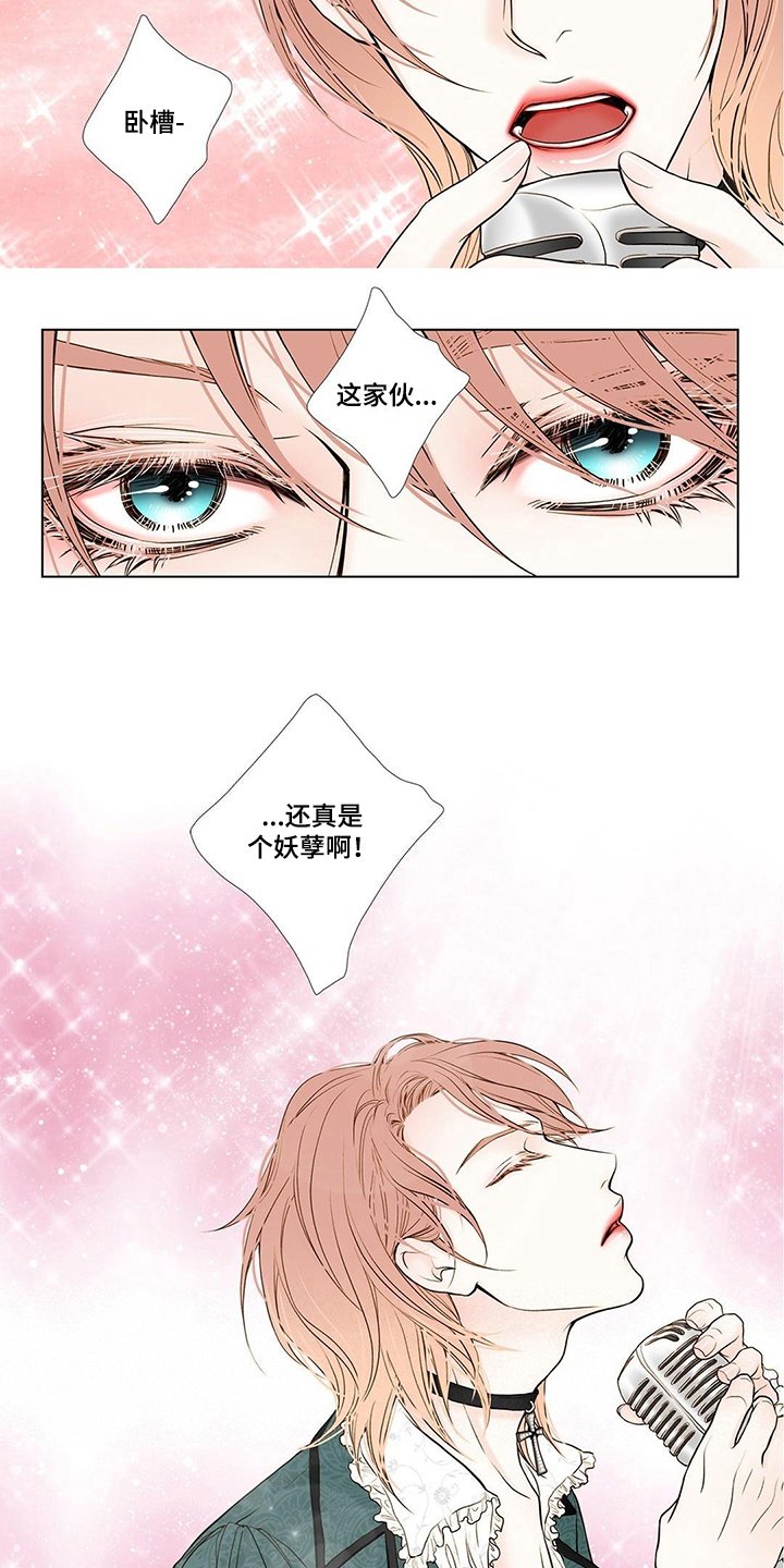 第1章：爱豆