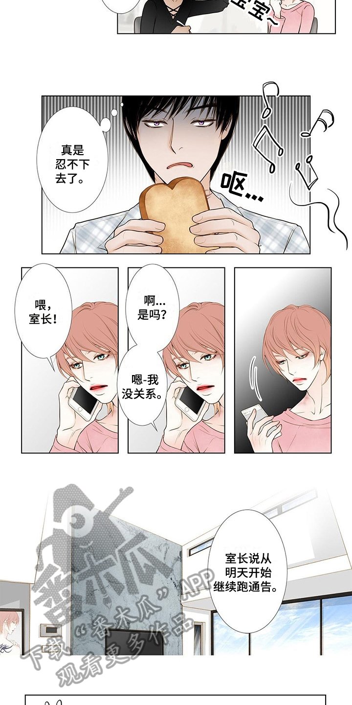 第10章：看海