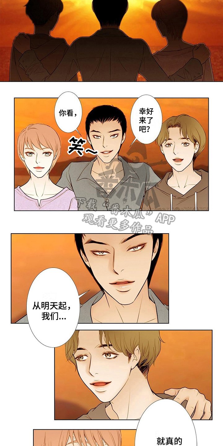 第11章：解围