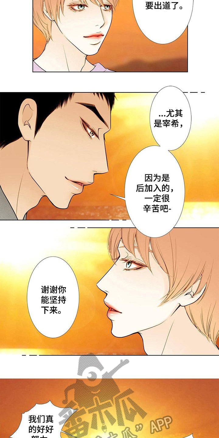 第11章：解围