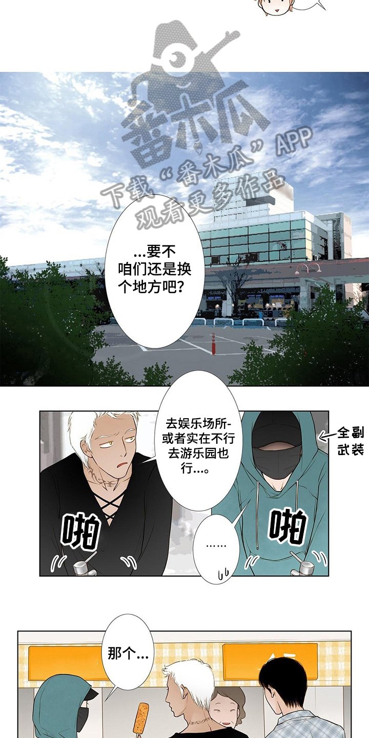 第11章：解围