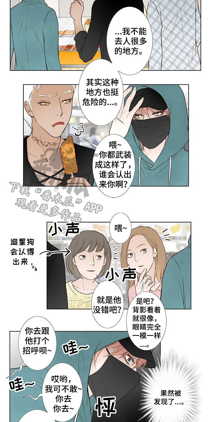 第11章：解围