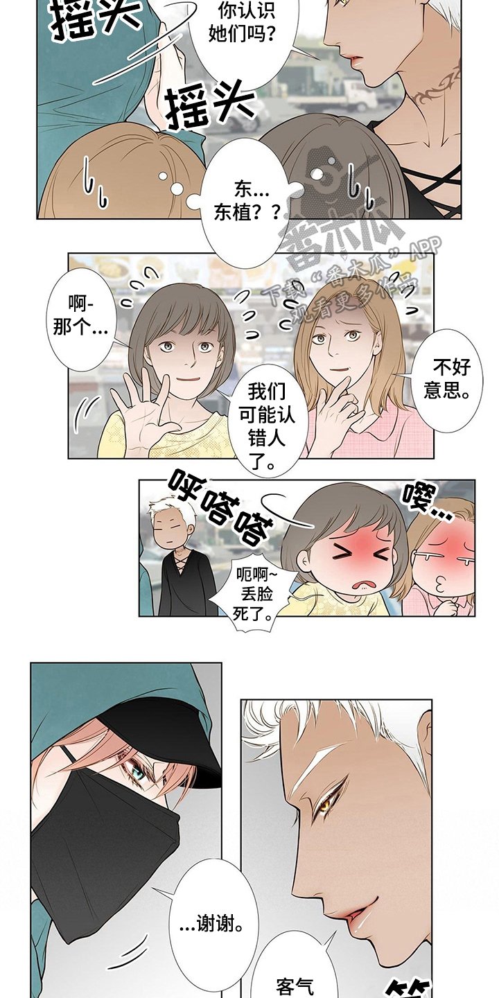 第11章：解围