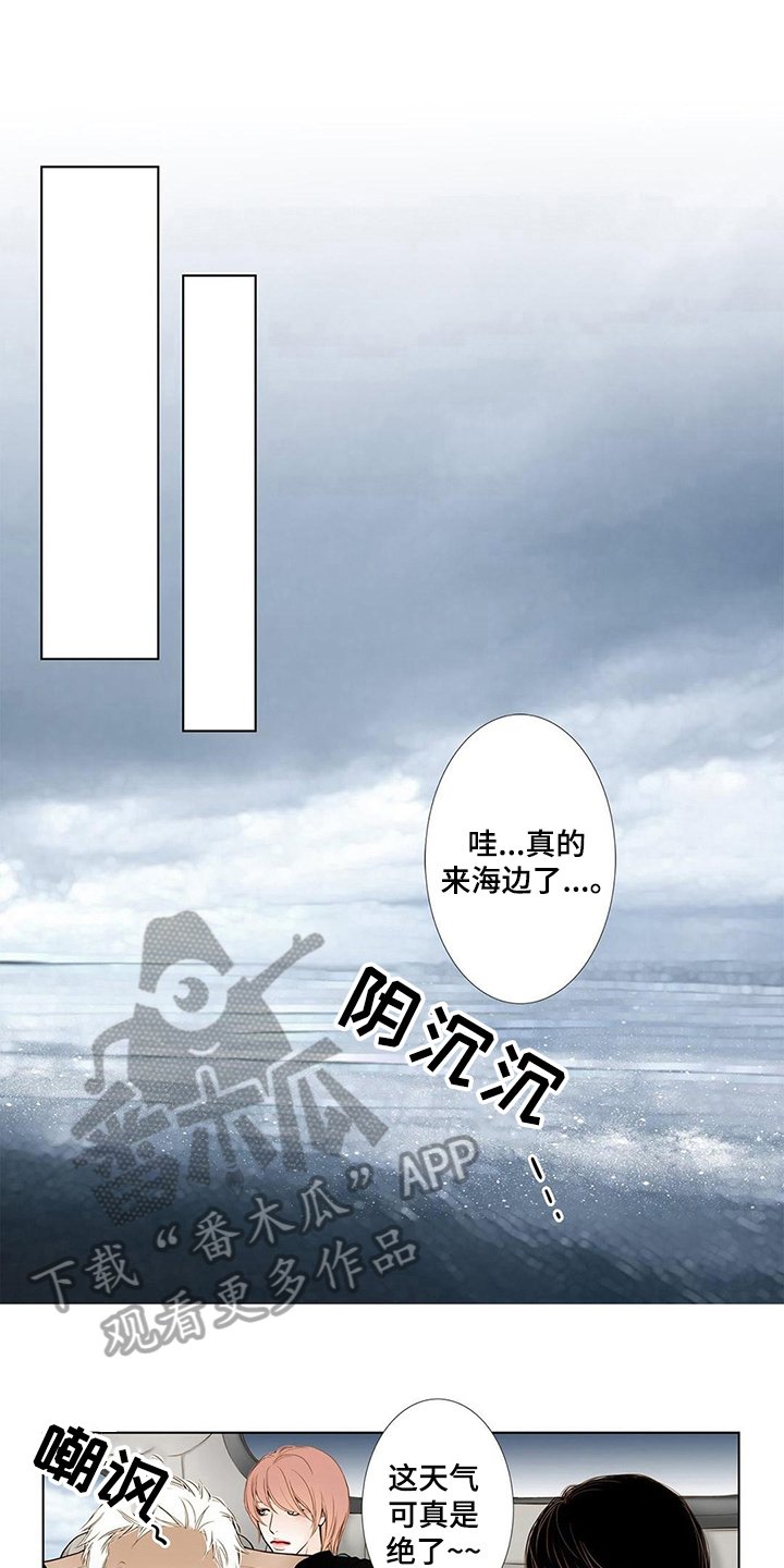 第12章：挥之不去