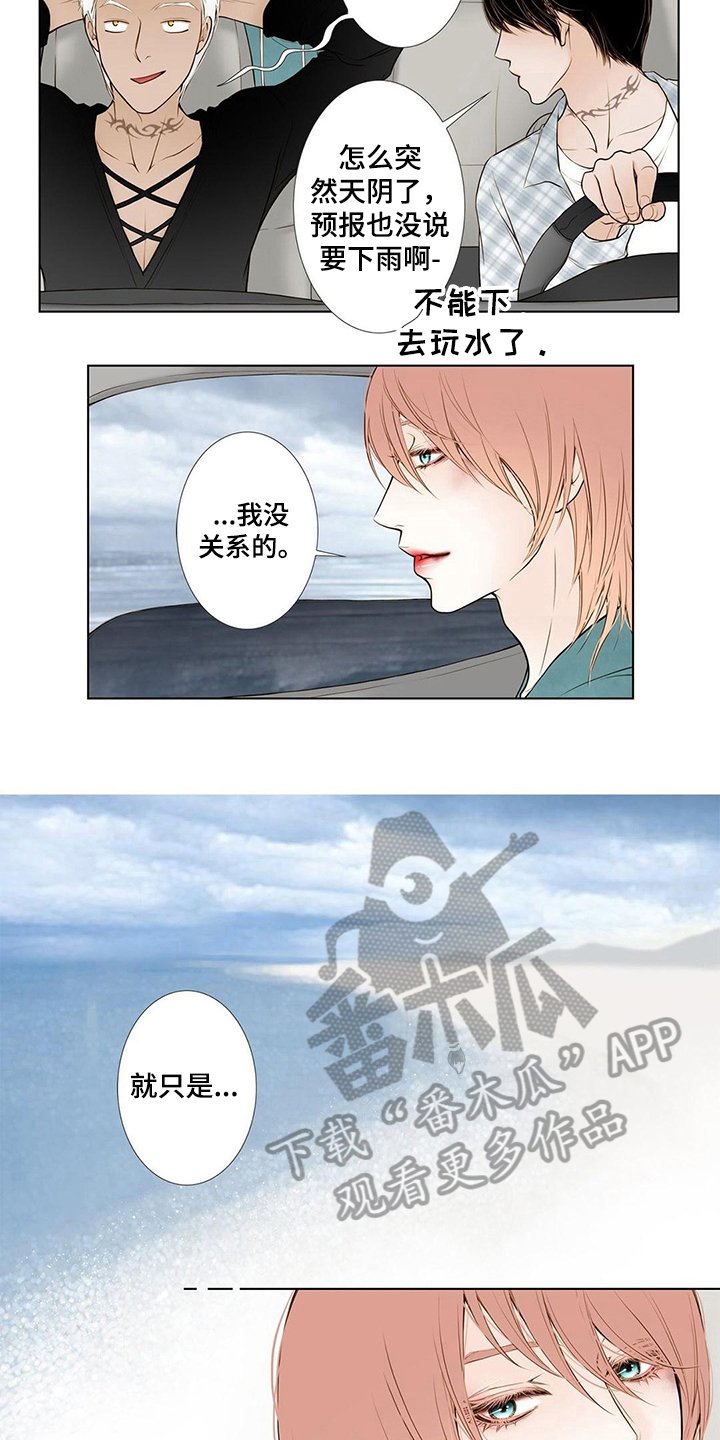 第12章：挥之不去