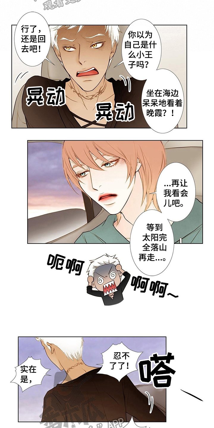 第12章：挥之不去