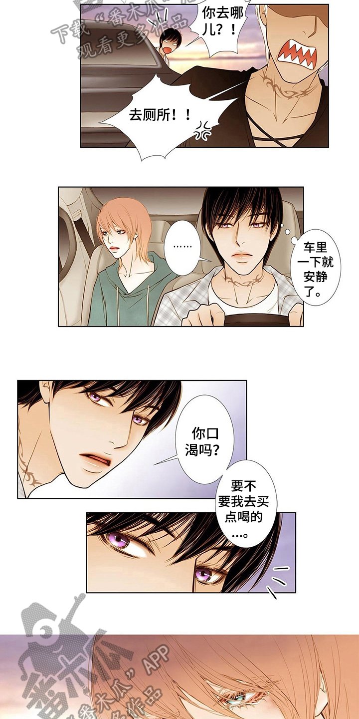 第12章：挥之不去