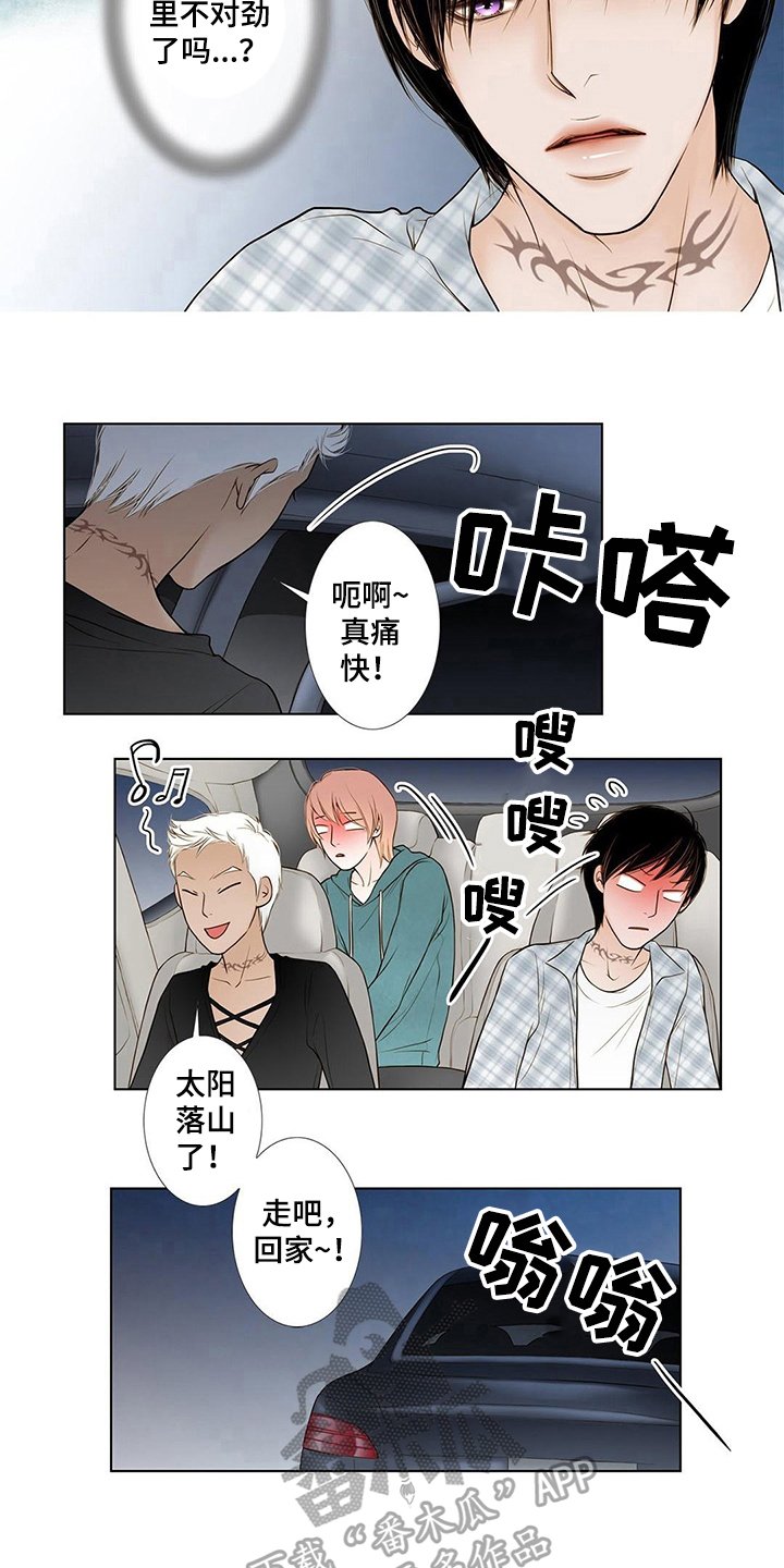 第12章：挥之不去