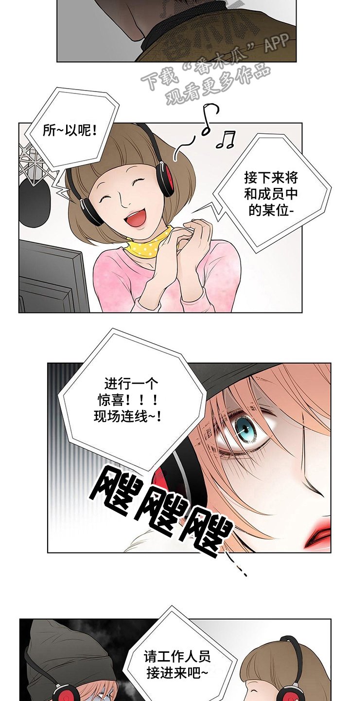 第13章：尴尬的节目