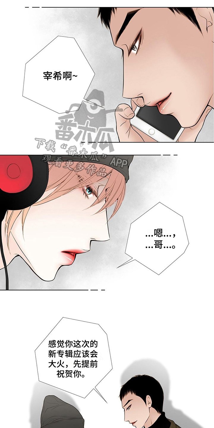 第14章：没必要听