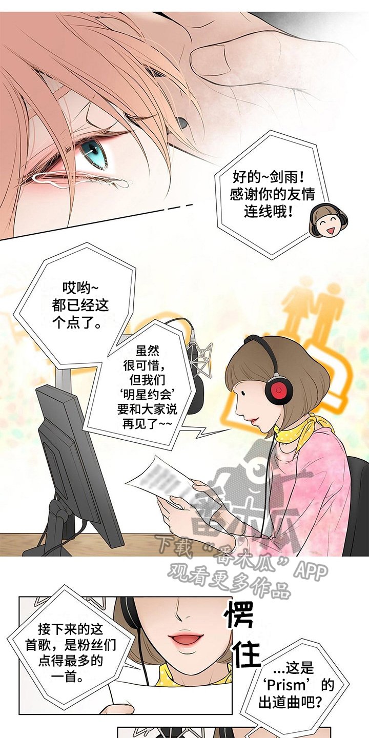 第14章：没必要听