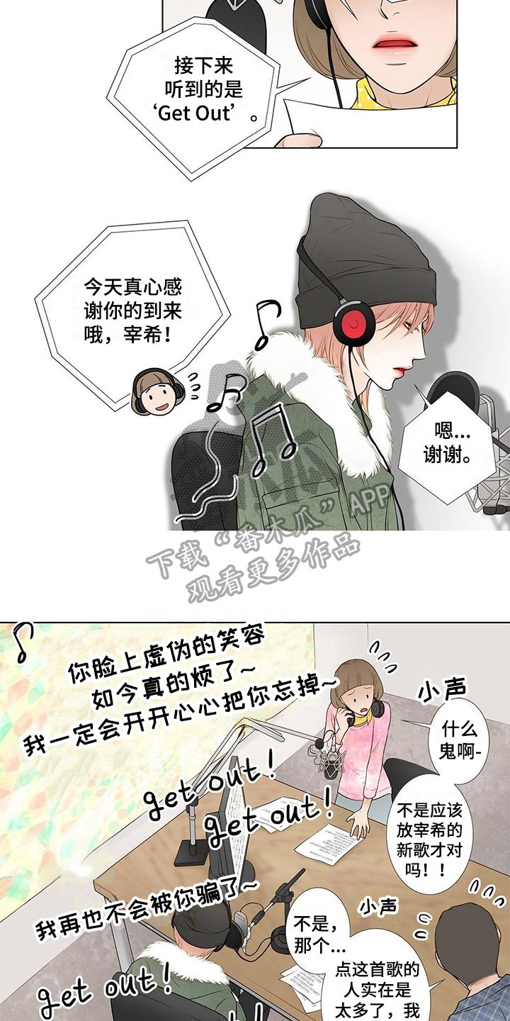 第14章：没必要听