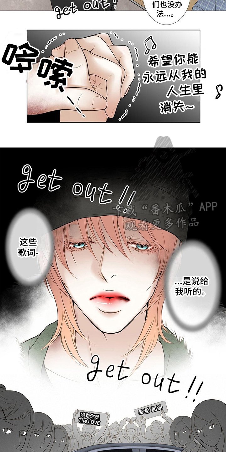 第14章：没必要听