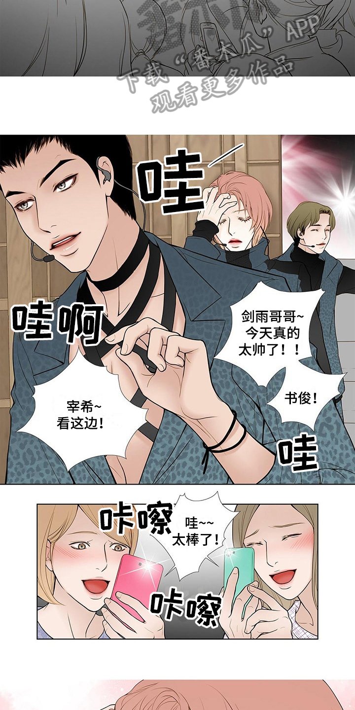 第15章：皇帝病