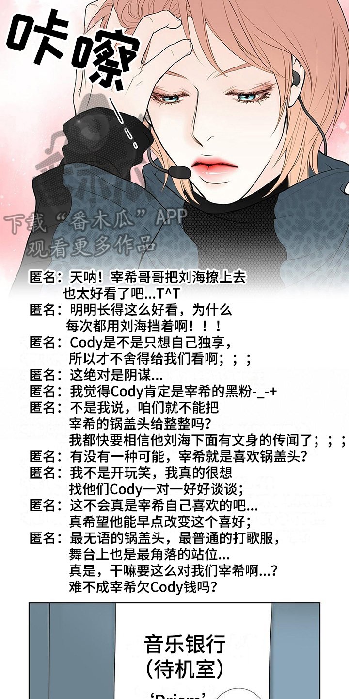 第15章：皇帝病