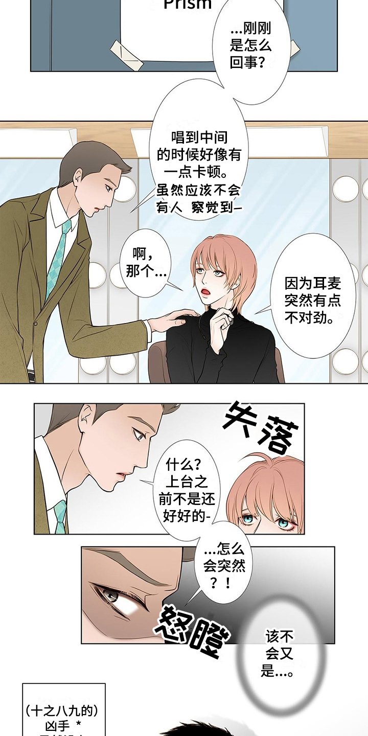 第15章：皇帝病