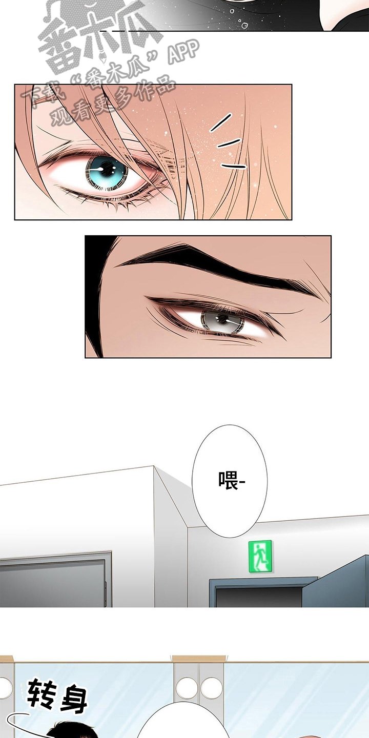 第15章：皇帝病