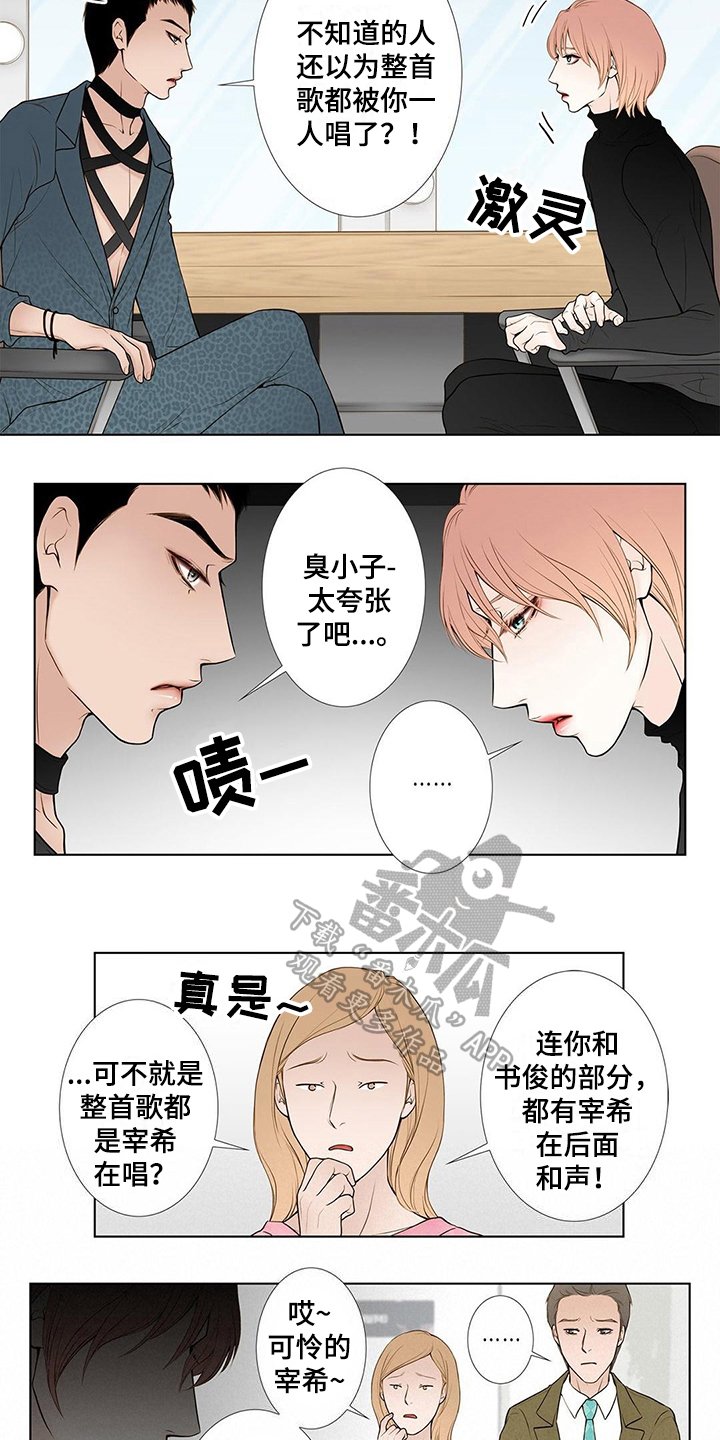 第15章：皇帝病