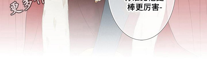 第15章：皇帝病