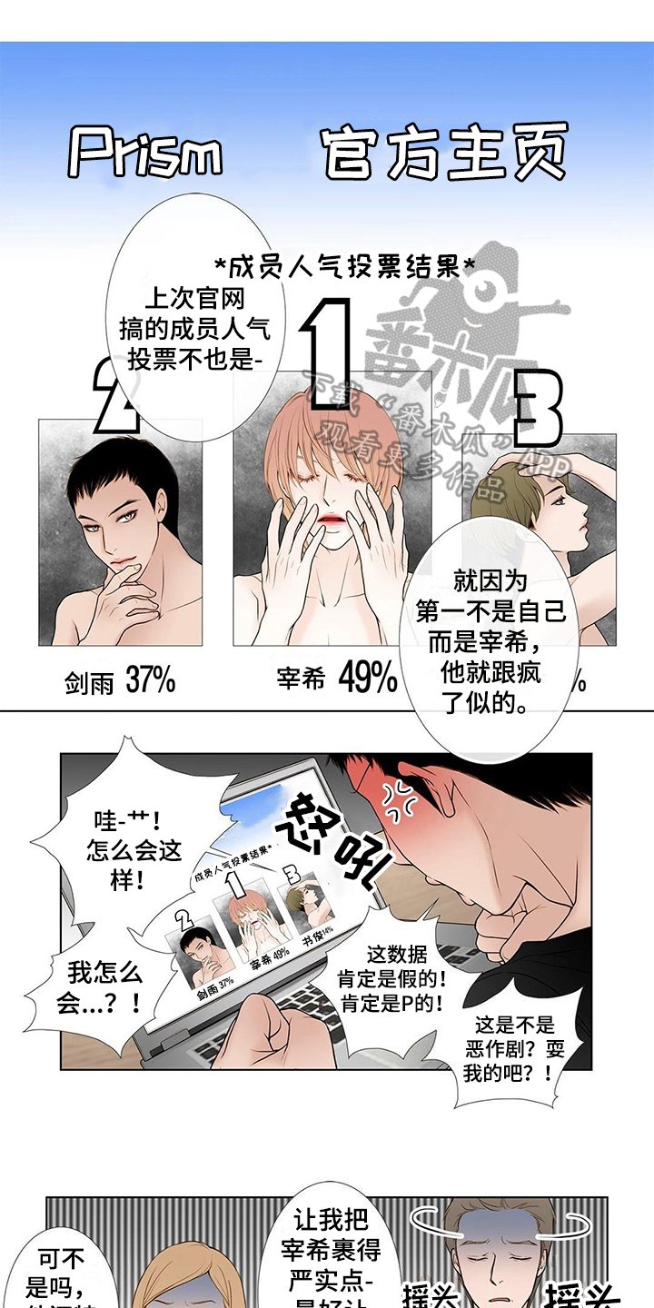 第16章：答应