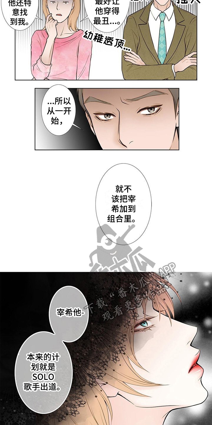 第16章：答应
