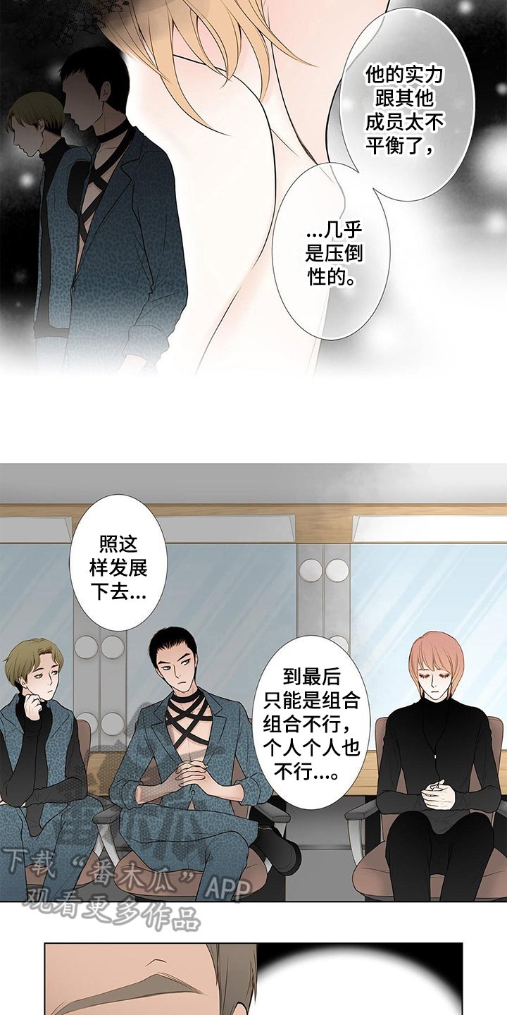 第16章：答应