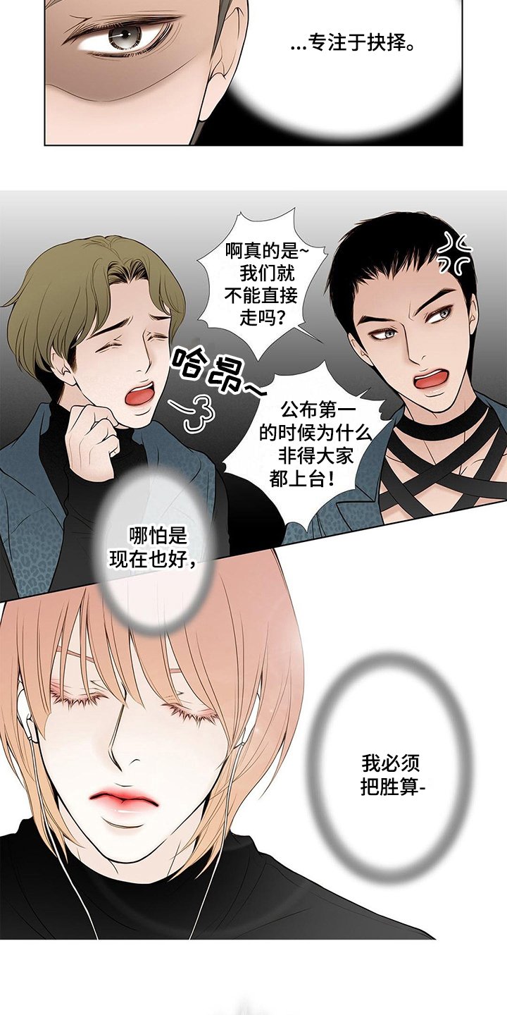第16章：答应