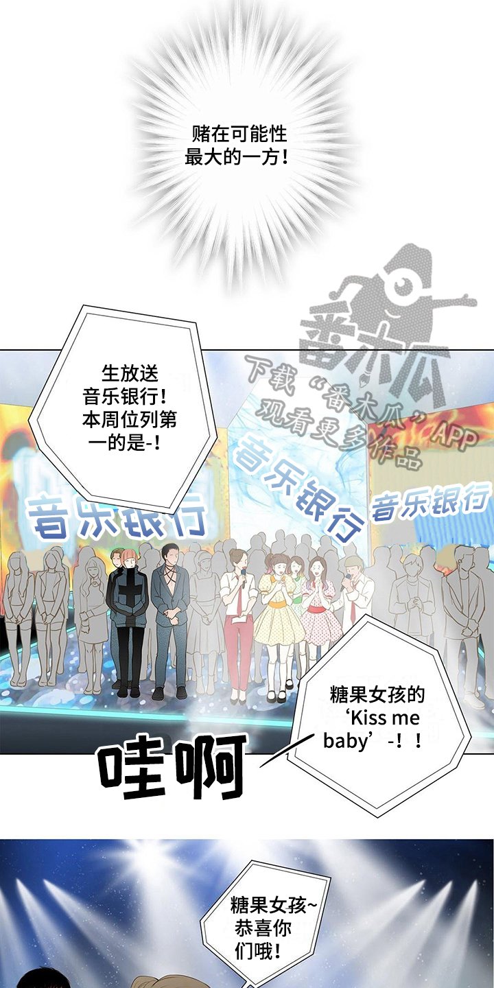 第16章：答应