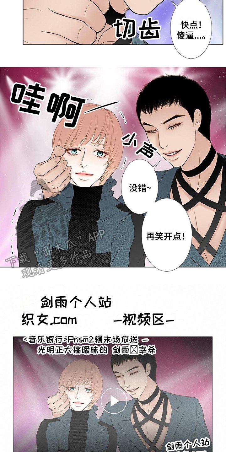 第16章：答应